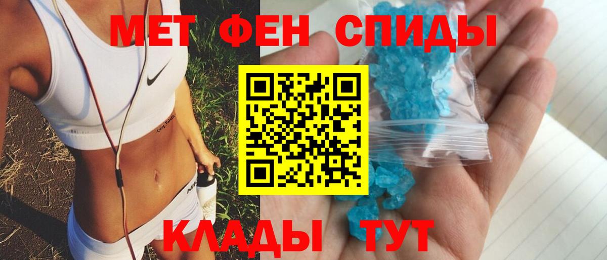 Зеленокумск  Amphetamine 98%  Амфетамин  АМФЕТАМИН  Вход с VPN 