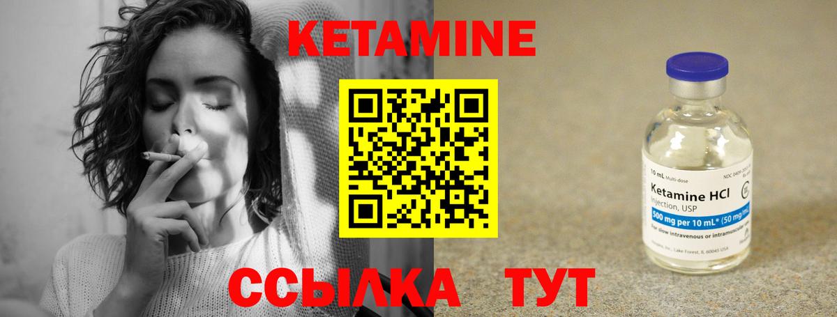 кракен ССЫЛКА  Вход с VPN  Зеленокумск  Кетамин ketamine 