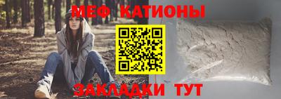 МДПВ Ликино-Дулёво