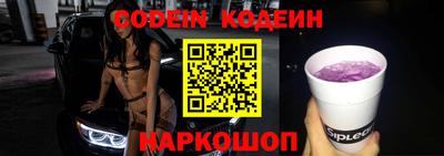 бошки Лесосибирск