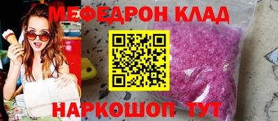 трава Мариинск