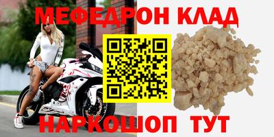 бошки Лесосибирск