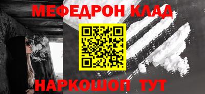 молекула духа Малгобек