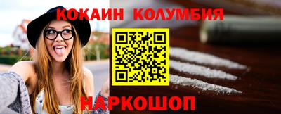 дмт Ливны