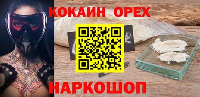 соль курить ск Малоярославец