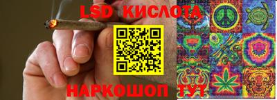 дмт Ливны