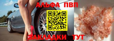 соль курить ск Малоярославец