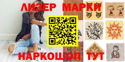 трава Мариинск
