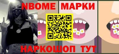 трава Мариинск