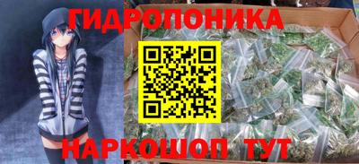 бошки Лесосибирск