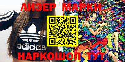 бошки Лесосибирск