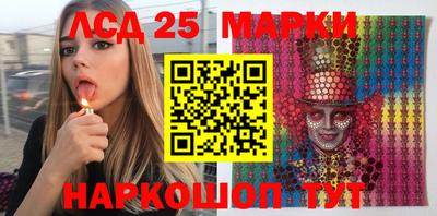 молекула духа Малгобек