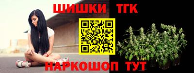 молекула духа Малгобек