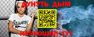 дмт Ливны