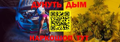 молекула духа Малгобек
