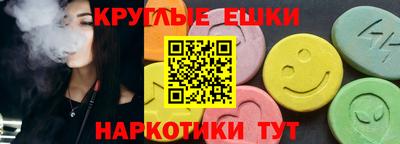 бошки Лесосибирск