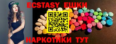 бошки Лесосибирск