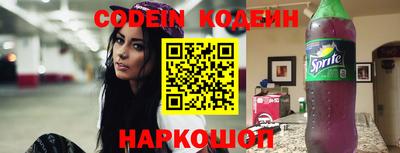 молекула духа Малгобек
