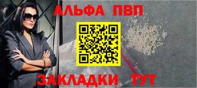 молекула духа Малгобек