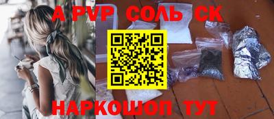 молекула духа Малгобек