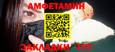 трава Мариинск