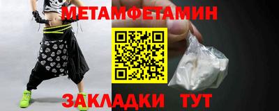 дмт Ливны