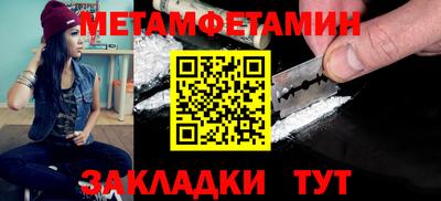 молекула духа Малгобек