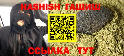 молекула духа Малгобек