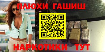 соль курить ск Малоярославец