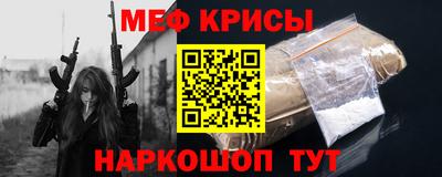трава Мариинск