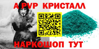 соль курить ск Малоярославец