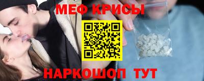 молекула духа Малгобек