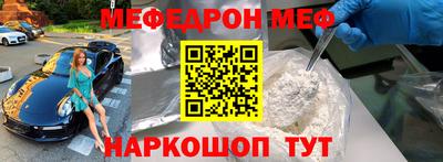трава Мариинск