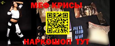молекула духа Малгобек