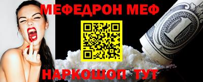 трава Мариинск