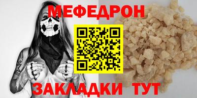 трава Мариинск