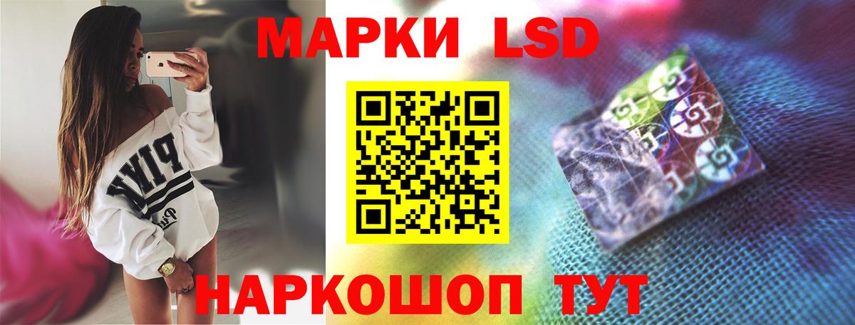 Лсд 25 экстази кислота  Вход с VPN  Зеленокумск  LSD-25 экстази кислота 