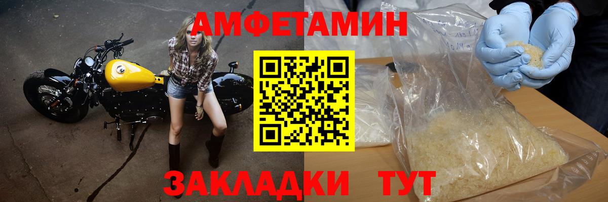 МЕТАМФЕТАМИН  Первитин мет  Первитин мет  Вход с VPN  Зеленокумск 