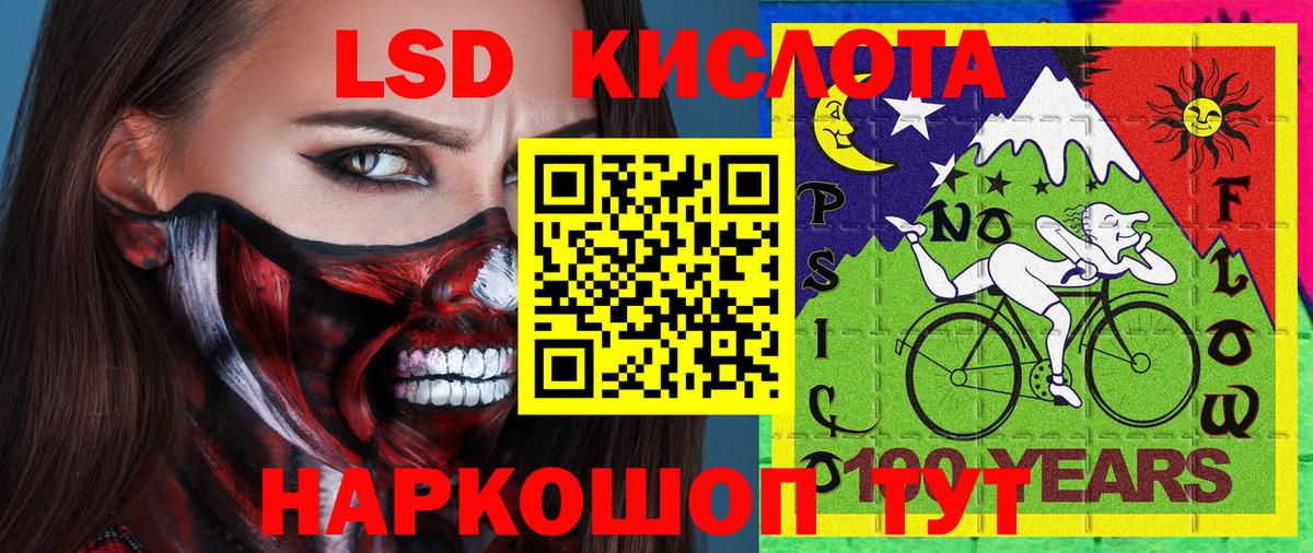 Марки NBOMe 1,5мг Зеленокумск