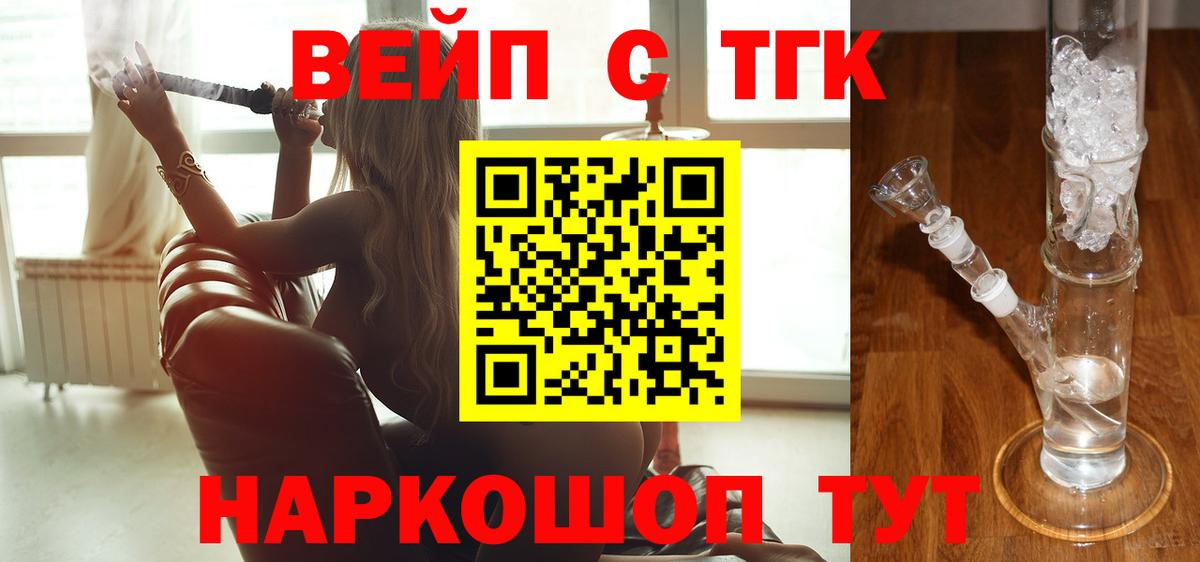 Дистиллят ТГК Wax Зеленокумск